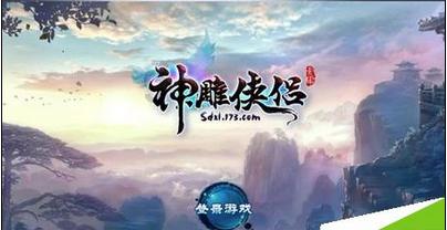 到底能吃吗？游戏画面
