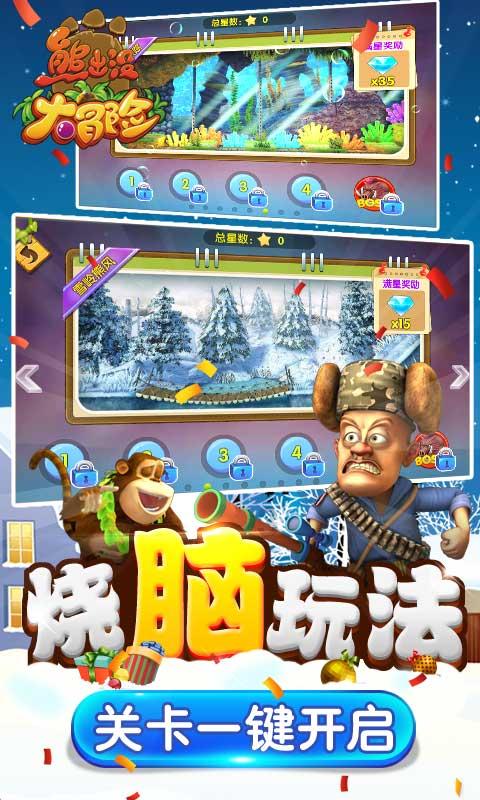 方块世界冒险
