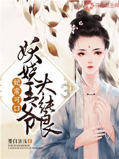 沈阳一青少年冰球邀请赛多支球队比赛中发生冲突：裁判和球队工作人员出面制止