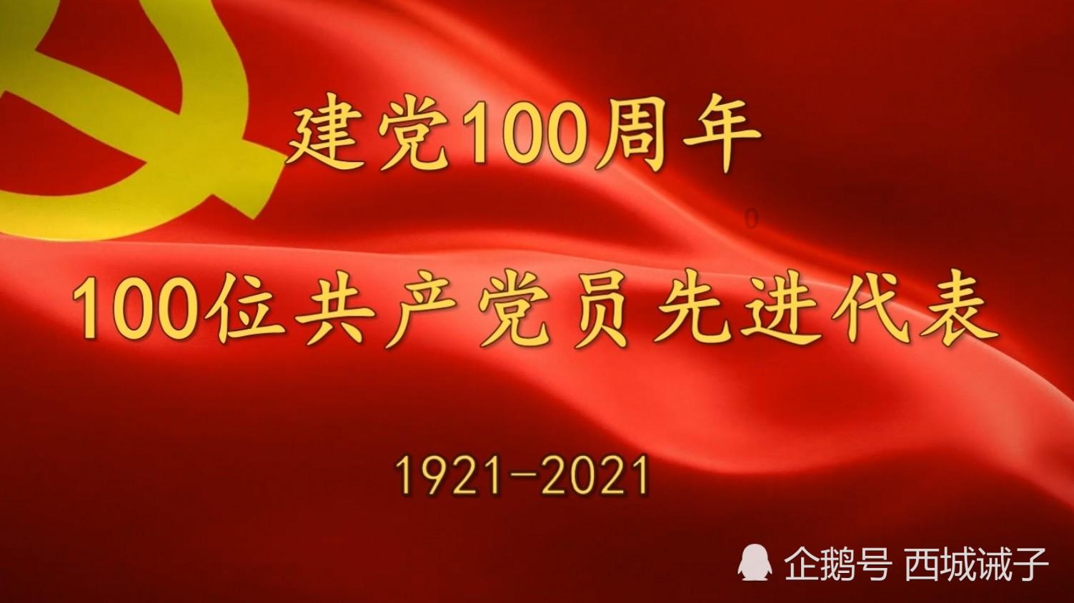 妖言惑众
