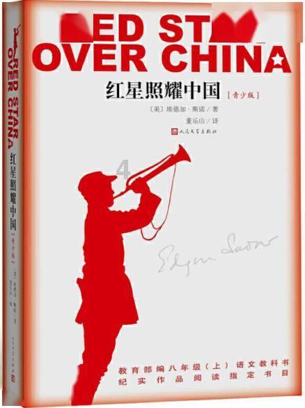 经常熬夜对人体有哪些危害？游戏画面