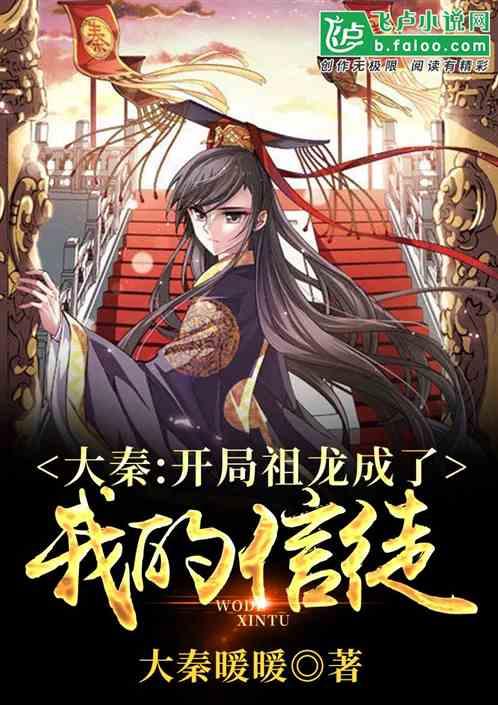 王凤英改革小鹏,举贤不避亲夫