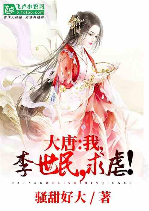 圣女战旗